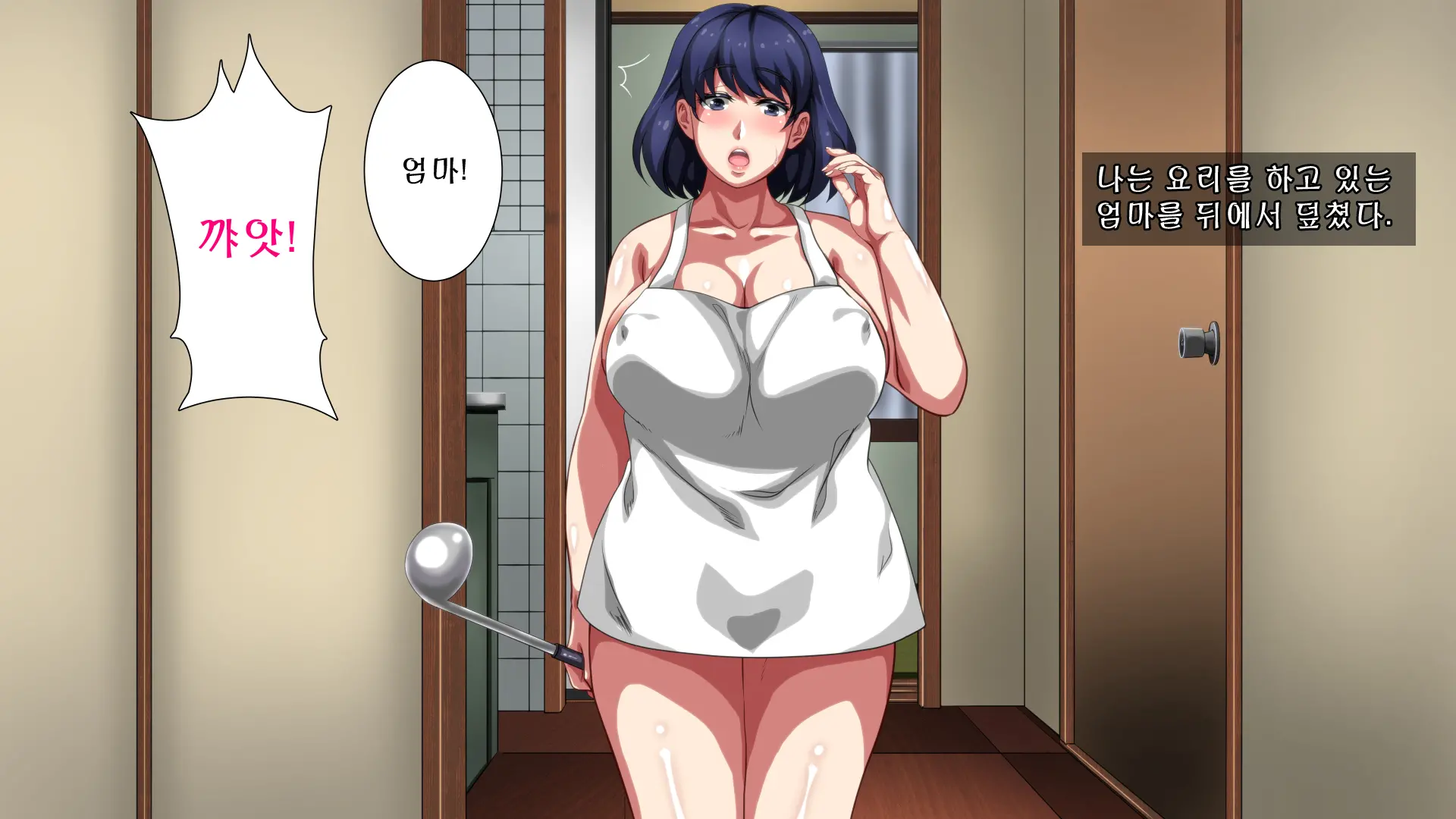 Boshi Soukan Apart ~Rikon Shita Haha To Musuko No Kyoudou Seikatsu~